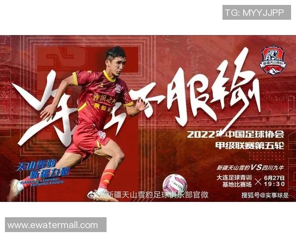 中甲永昌对阵新疆的比赛结果揭晓双方表现分析与未来展望