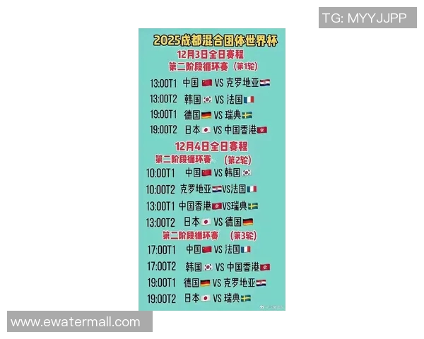 中国足球对阵伊朗比赛时间及赛事前瞻分析