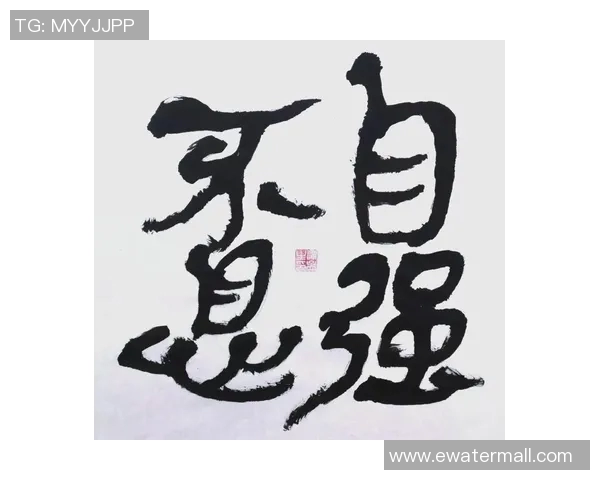 李禄的传奇人生与历史背影:从书法巨匠到文化传承者的探索之旅