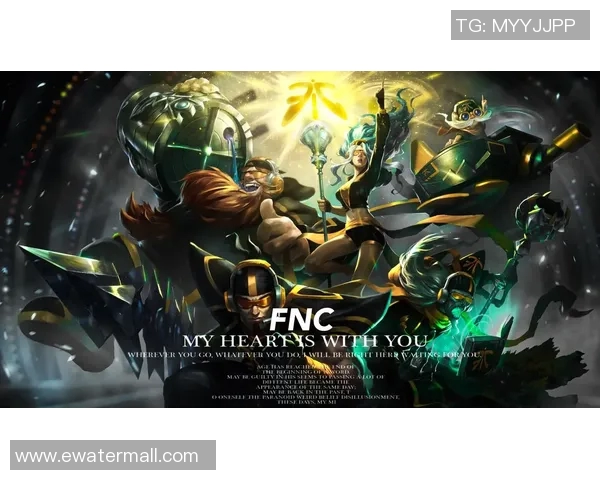 英雄联盟盛宴:深入解析EDG战队的快速崛起与战术创新